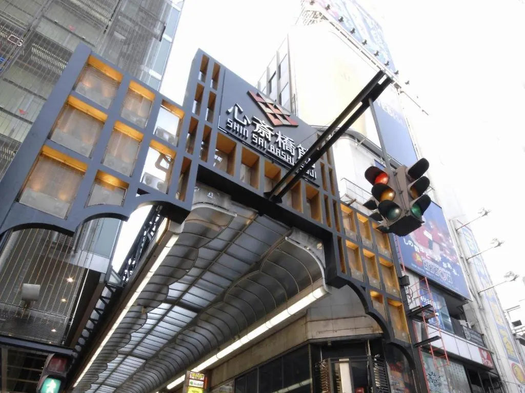 *** 酒店 Wbf霍玛奇酒店 大阪 日本